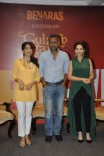 Juhi Chawla, Anubhav Sinha, Madhuri Dixit at Gulaab Gang film press meet in Taj Land_s End, Mumbai on 4th June 2013 (30).JPG